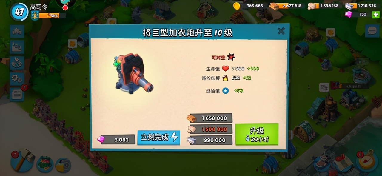 海岛奇兵：新手如何玩才能变得强大？攻与防的取舍，很值得思考