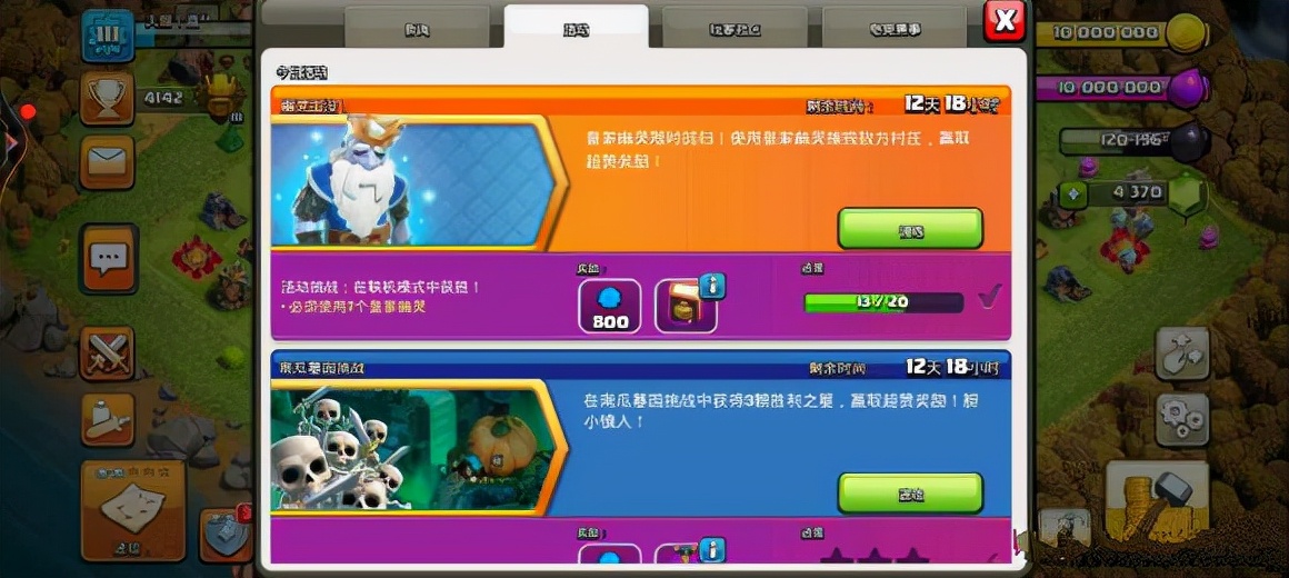部落冲突攻略（皇家幽灵配兵推荐）