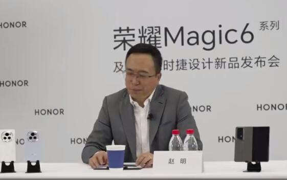 赵明回应iPhone和荣耀Magic6谁硬 ：对撞一下就知道了