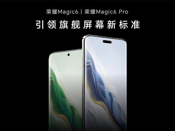 荣耀Magic6是什么指纹识别解锁