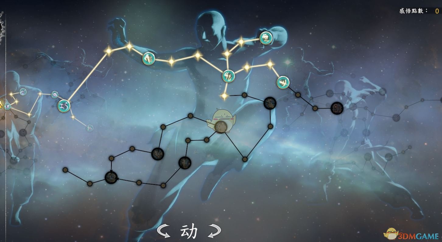 河洛群侠传攻略（护甲打造的方法）