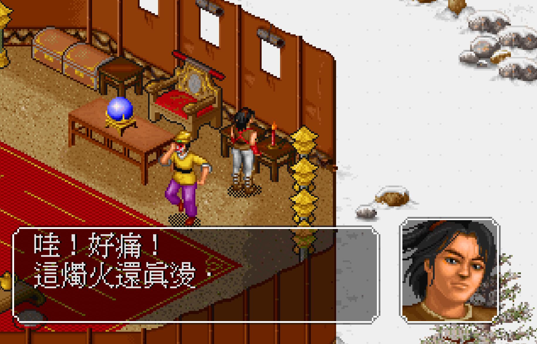 金庸群侠传攻略（人员搭配触发隐藏属性介绍）