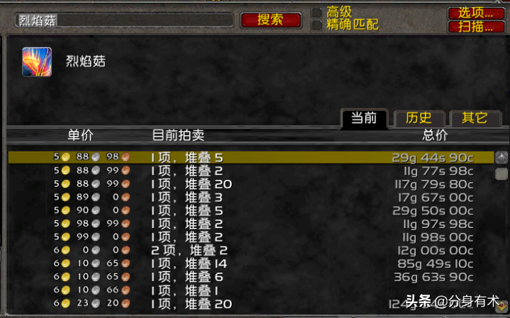 魔兽世界怀旧服攻略（游戏中的必备赚金方法）
