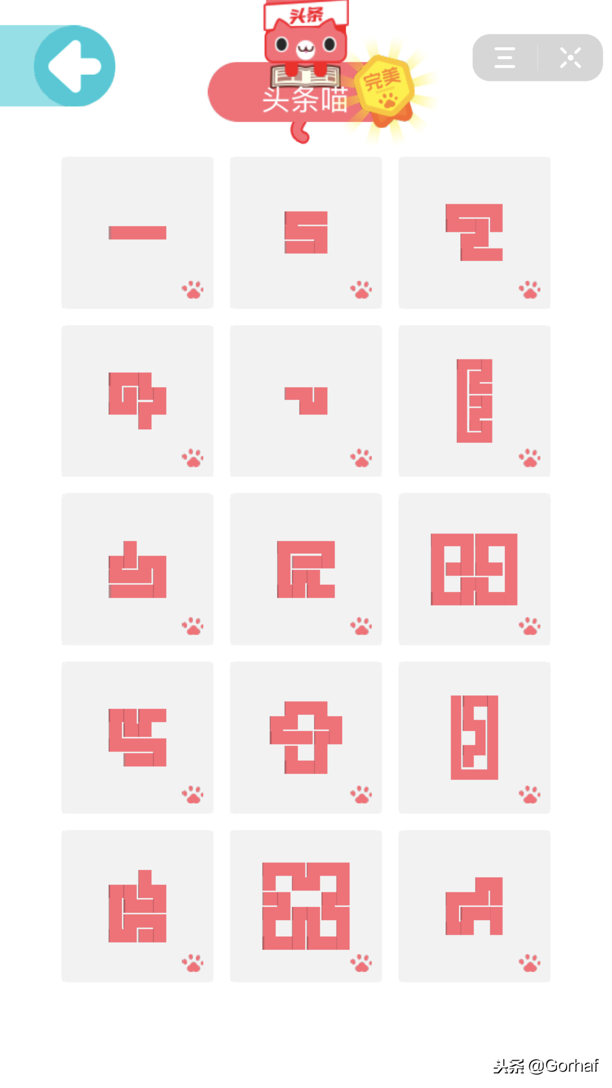 一笔画完攻略（1-405关全部通关技巧）