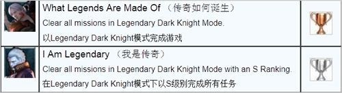 《鬼泣4：特别版》白金攻略 DMD难度教皇无伤