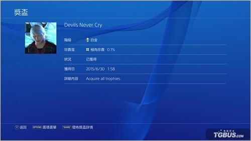 《鬼泣4：特别版》白金攻略 DMD难度教皇无伤