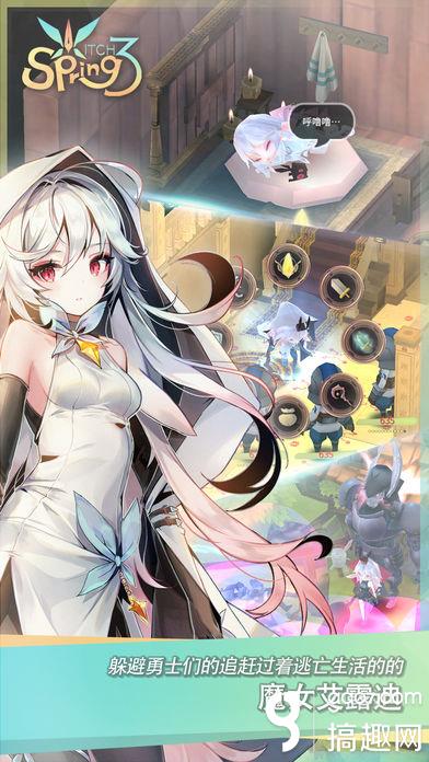 魔女之泉3攻略（游戏玩法技巧）