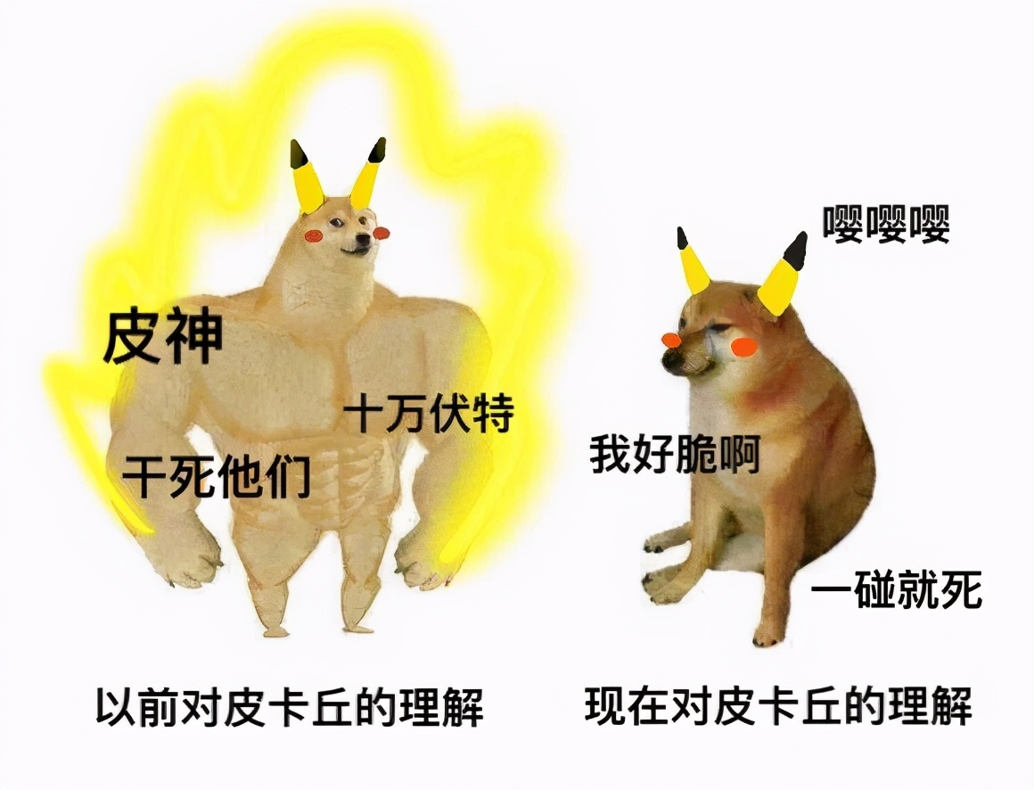 宝可梦大探险攻略(新手小白必备攻略）