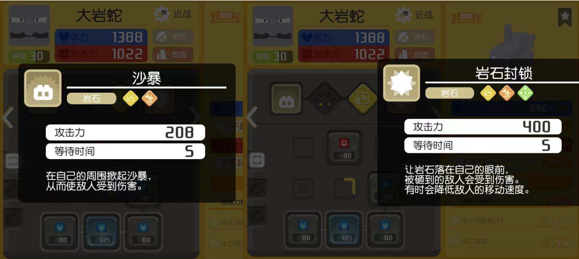 《宝可梦大探险》保姆级小白入门攻略：零氪不卡关的秘诀都在这里
