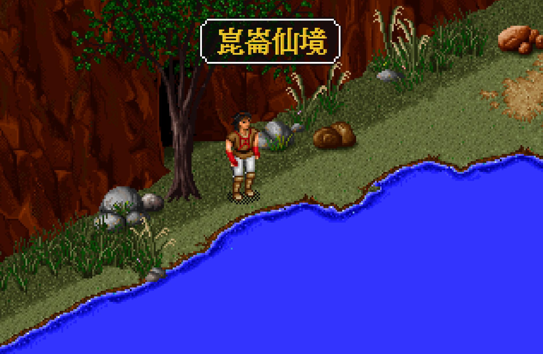 金庸群侠传攻略（最快的方式速通技巧）