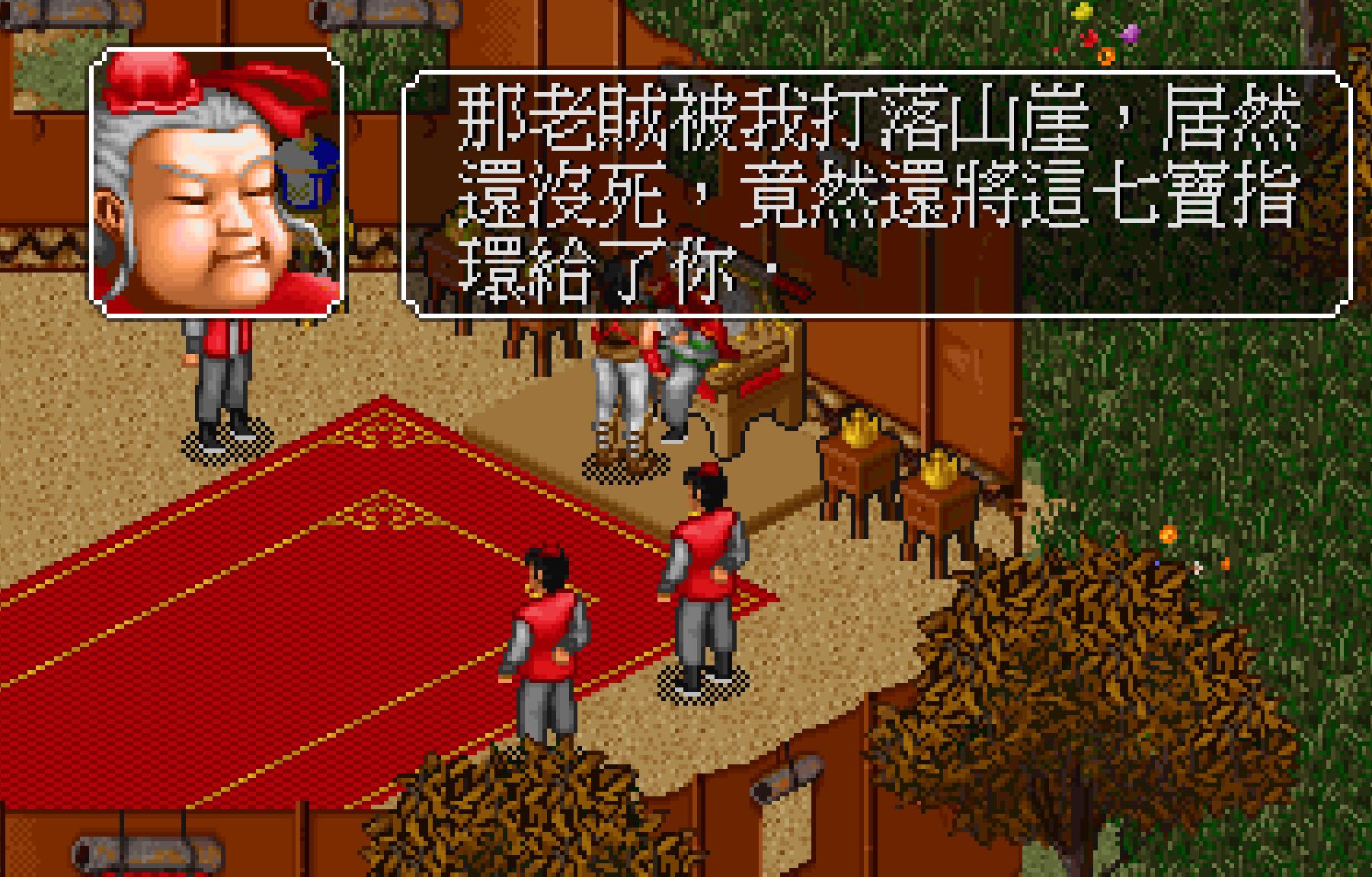 《金庸群侠传》最强开局，拿金毛收张无忌，九阳神功吊打各路英豪