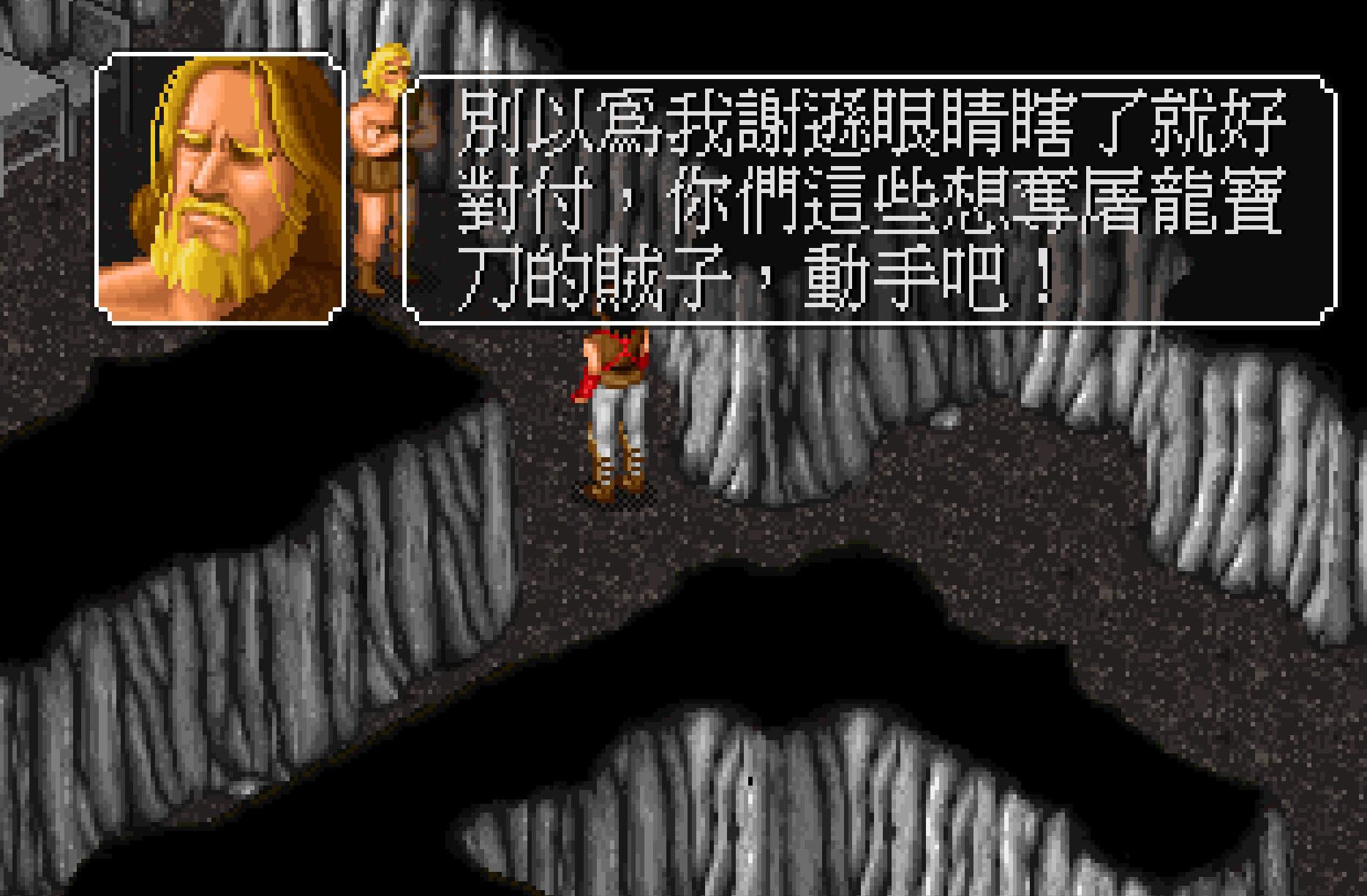 《金庸群侠传》最强开局，拿金毛收张无忌，九阳神功吊打各路英豪