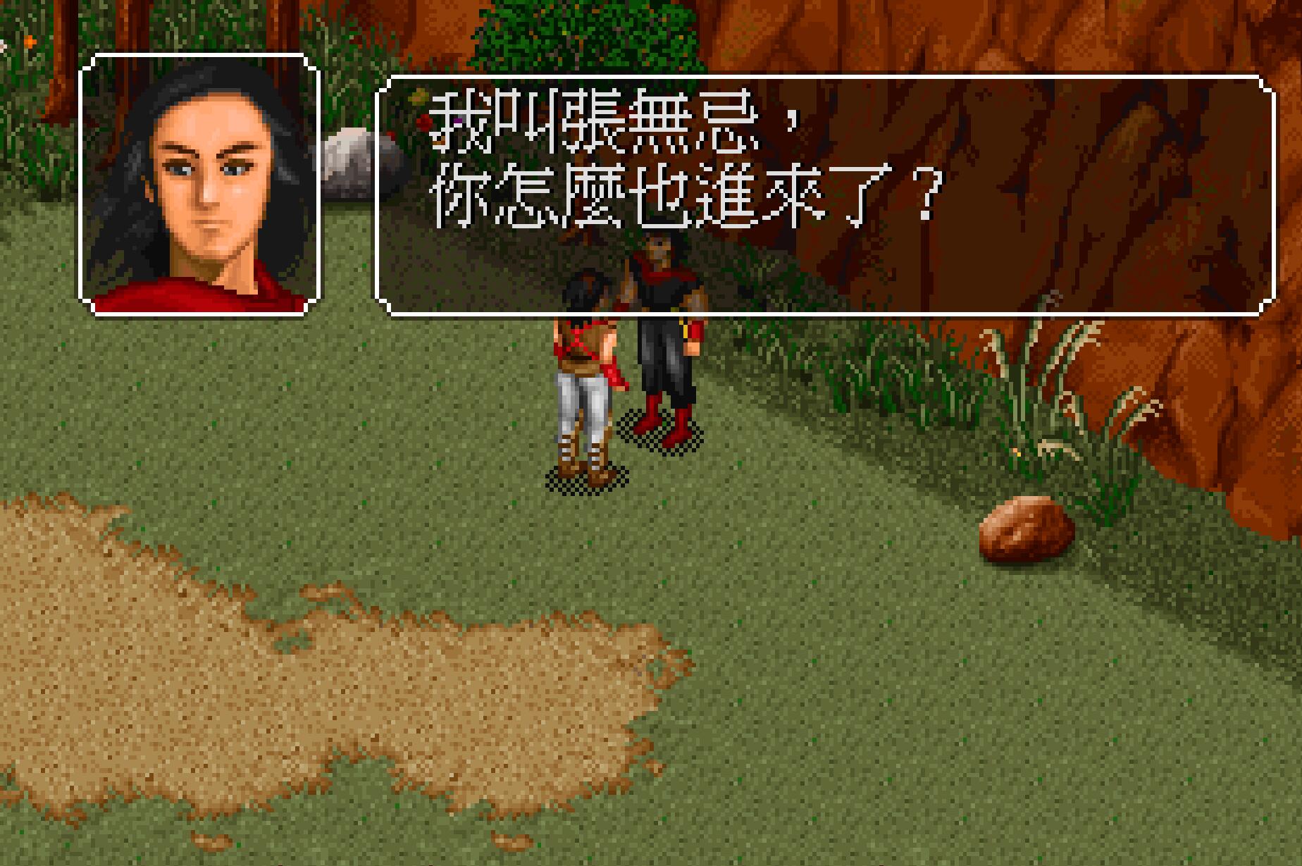 《金庸群侠传》最强开局，拿金毛收张无忌，九阳神功吊打各路英豪