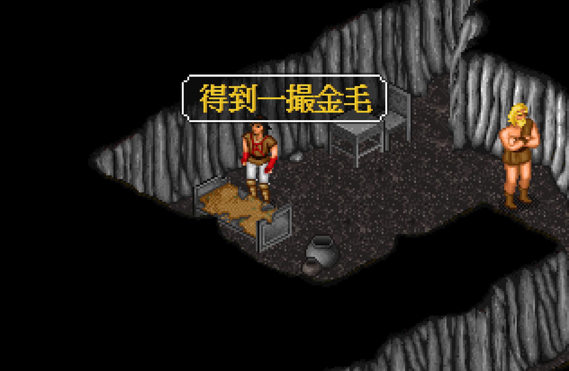 《金庸群侠传》最强开局，拿金毛收张无忌，九阳神功吊打各路英豪