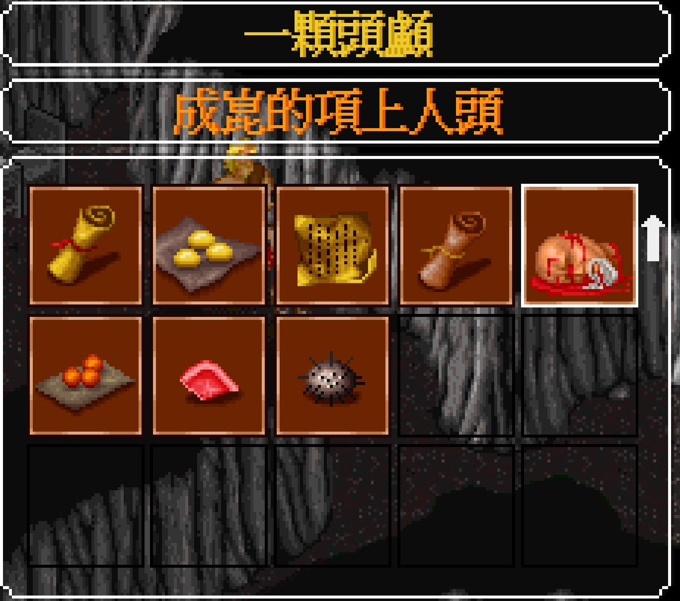《金庸群侠传》最强开局，拿金毛收张无忌，九阳神功吊打各路英豪