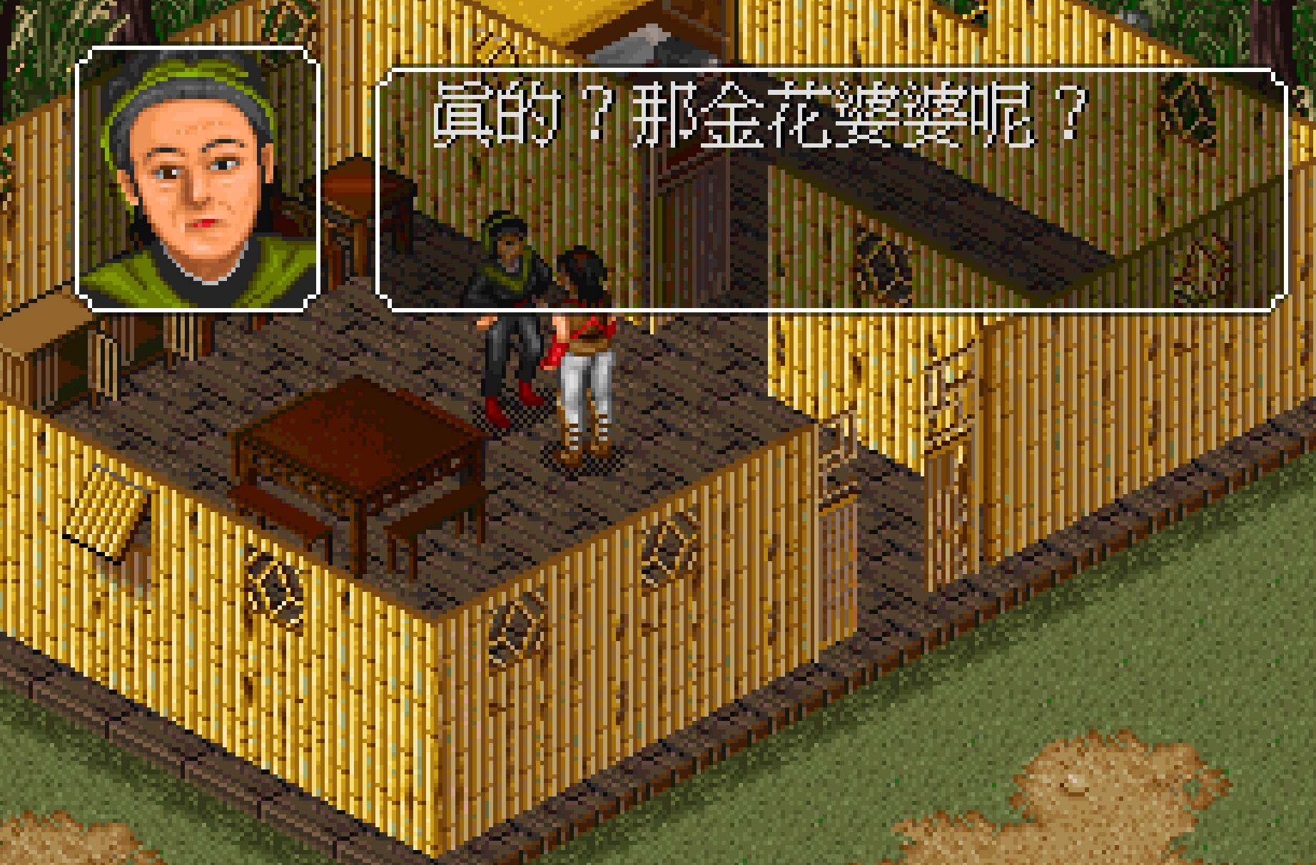 《金庸群侠传》最强开局，拿金毛收张无忌，九阳神功吊打各路英豪