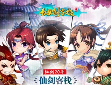 仙剑客栈攻略（法宝养成方法介绍）