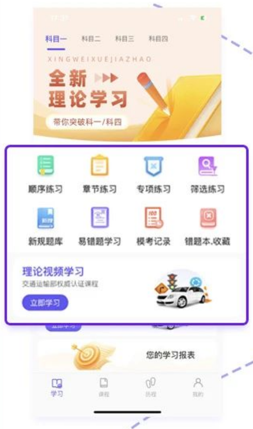 大象驾到监管有效时长是怎么算