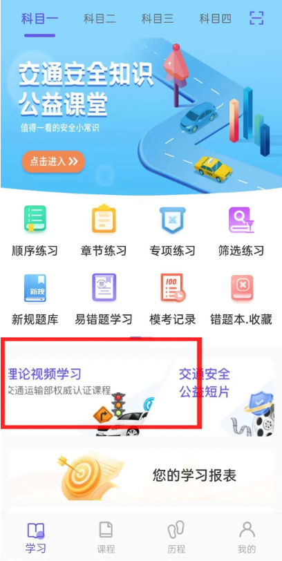 大象驾到怎样计时监管才有效