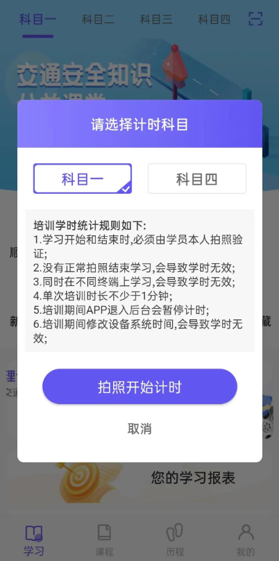 大象驾到怎样计时监管才有效