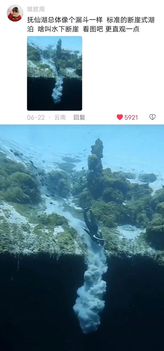 断崖式水位什么意思 断崖式水位图片一览