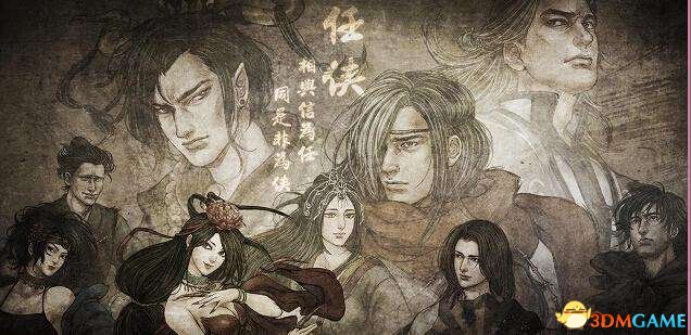 侠客风云传天王线攻略（醉棍加北冥技巧分享）