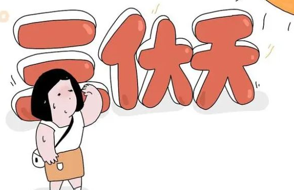 为何三伏天是最佳减肥时期 淘宝大赢家每日一猜答案7月13日分享
