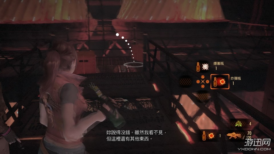 生化危机启示录2（第四章全奖章收集图文介绍）