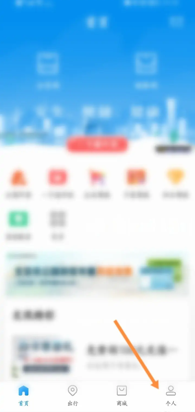 北京一卡通怎么充值