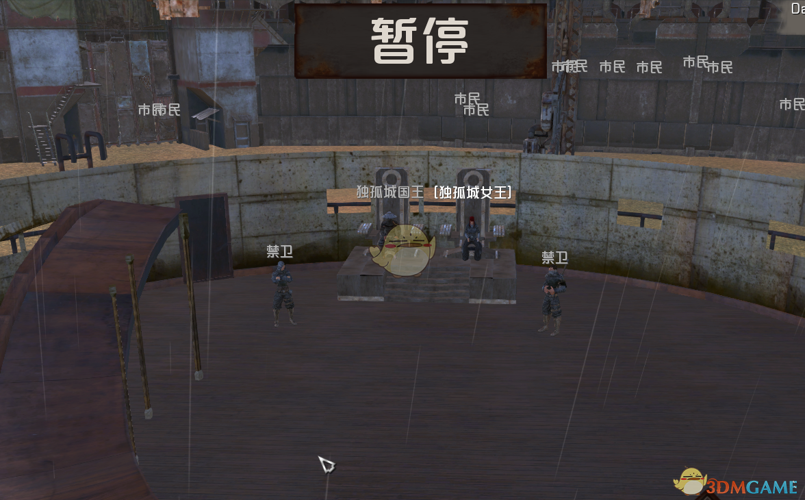 剑士秘籍（游戏中的自由战士势力资料一览）