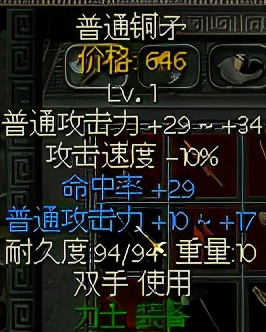 秦殇攻略（12北地郡+咸阳北郊内容解析）