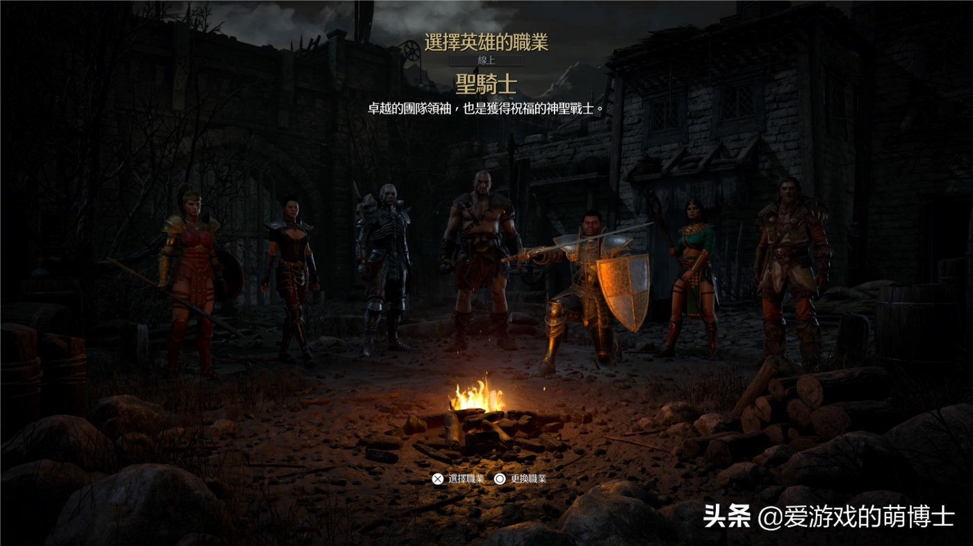 暗黑破坏神2攻略（冰火法和无限电法的简要介绍）
