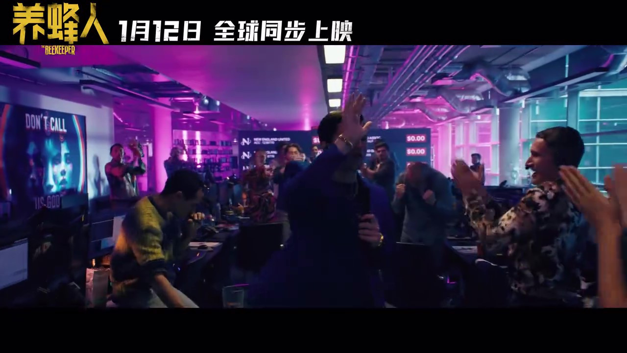 杰森斯坦森主演电影《养蜂人》发布终极预告 1月12日上映