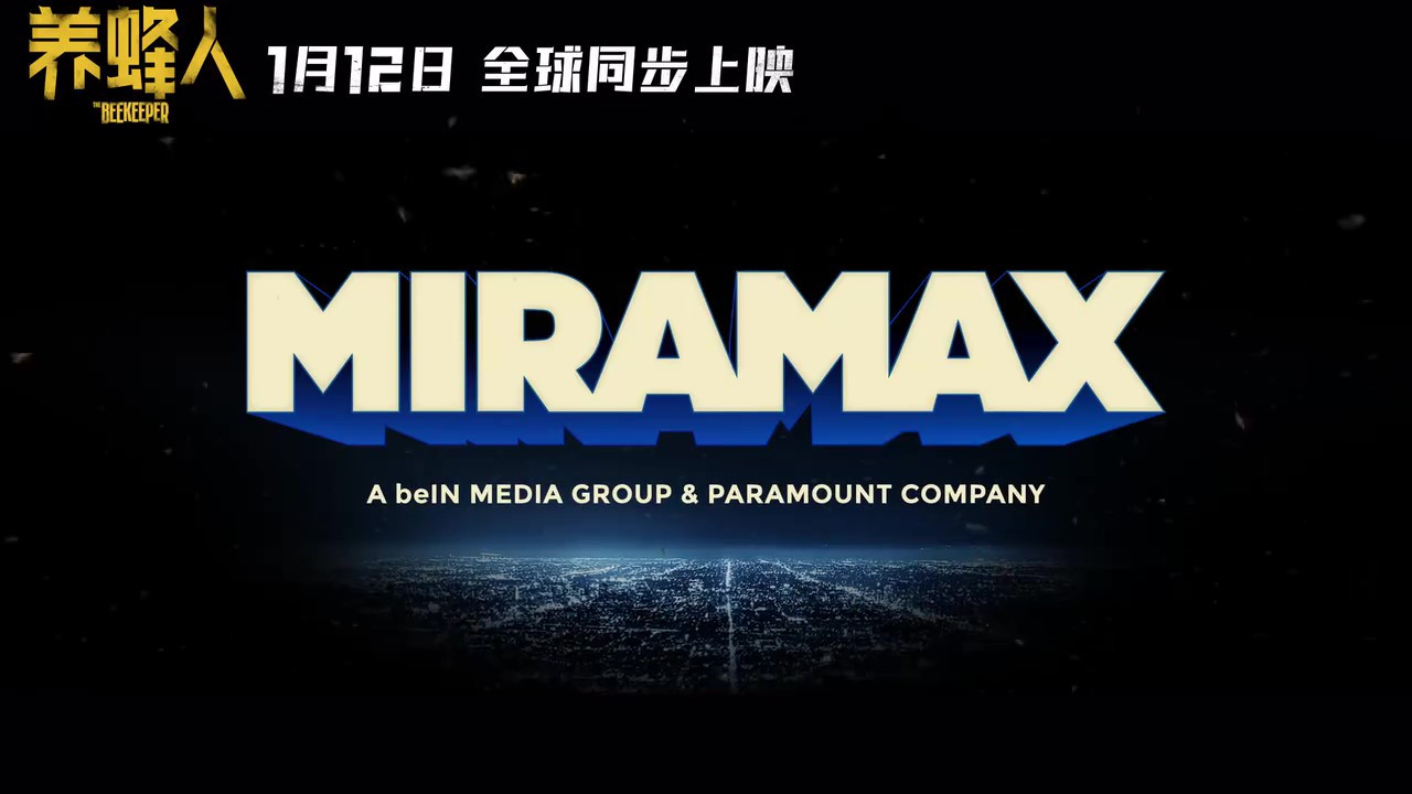 杰森斯坦森主演电影《养蜂人》发布终极预告 1月12日上映