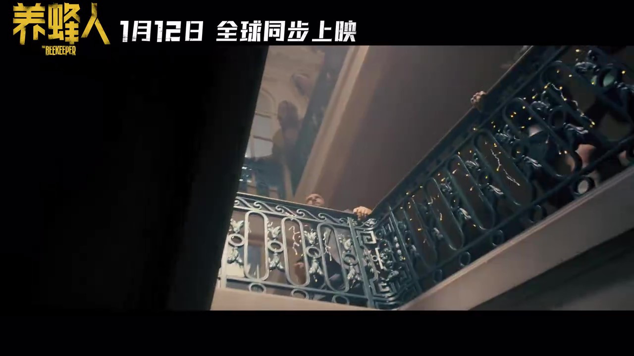 杰森斯坦森主演电影《养蜂人》发布终极预告 1月12日上映