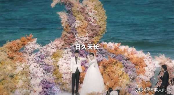 5后CEO刘光耀官宣大婚!迎娶30岁女首富"