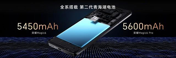 荣耀Magic6 Pro待机续航能用多长时间