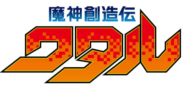 经典《魔神英雄传》确定推出全新动画《魔神创造传》