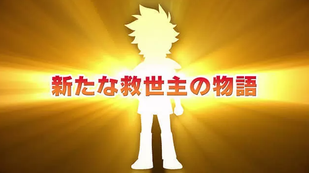 经典《魔神英雄传》确定推出全新动画《魔神创造传》
