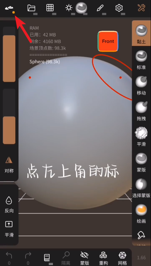nomad怎么设置中文