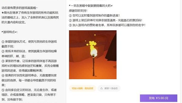 爱发电网页版登录地址链接 爱发电登录入口2023最新一览