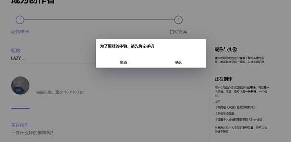 爱发电网页版登录地址链接 爱发电登录入口2023最新一览