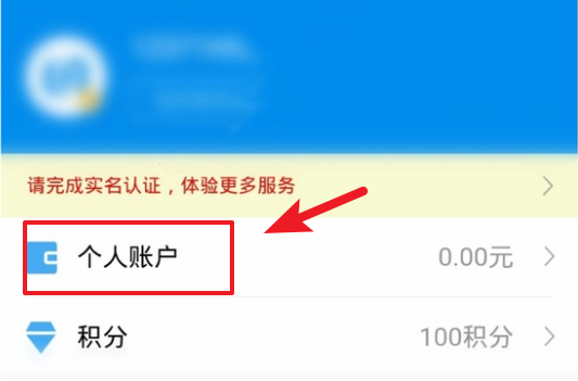 北京一卡通怎么退卡退费