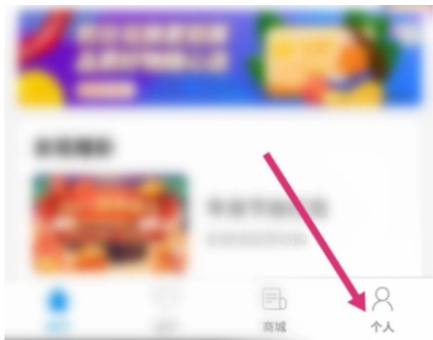 北京一卡通怎么退卡退费