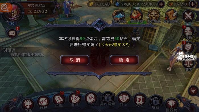 暗黑血统怎么快速升级？等级快速提升攻略