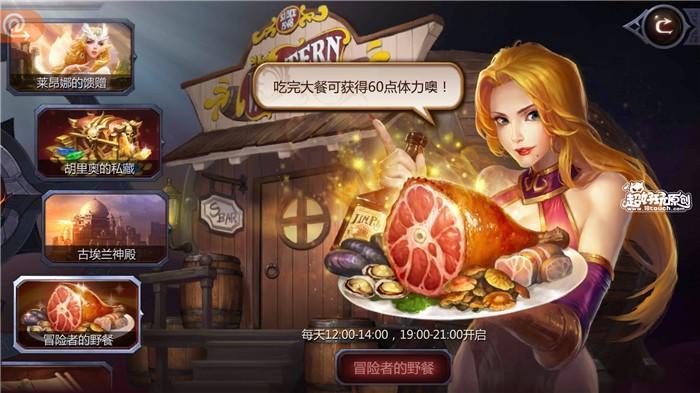 暗黑血统怎么快速升级？等级快速提升攻略