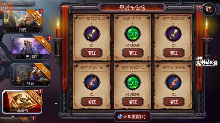 暗黑血统怎么快速升级？等级快速提升攻略