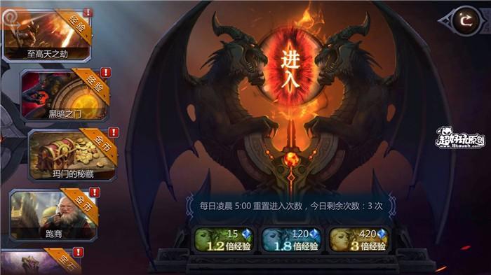 暗黑血统怎么快速升级？等级快速提升攻略