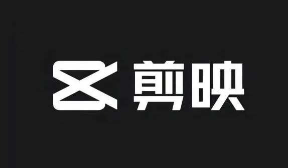 剪映分割音乐音频教程