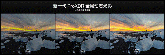 定义移动影像的终极形态！OPPO Find X7 Ultra发布 5999元起售
